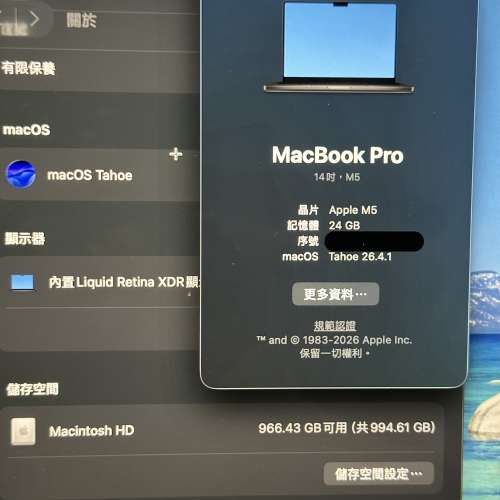 MacBook Pro 14吋 M5 24GB 1TB 太空黑色