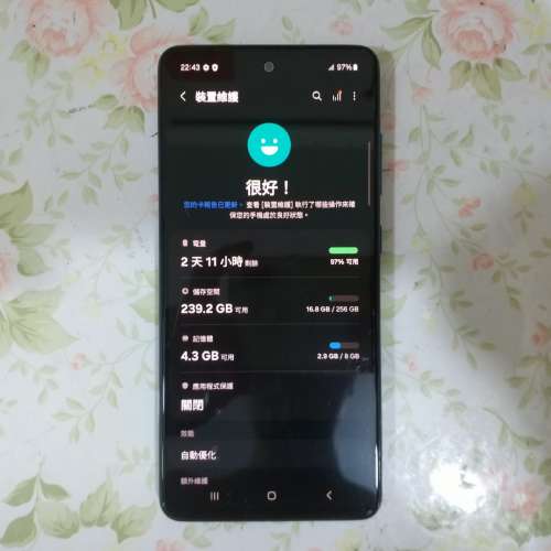 Samsung A52 5G