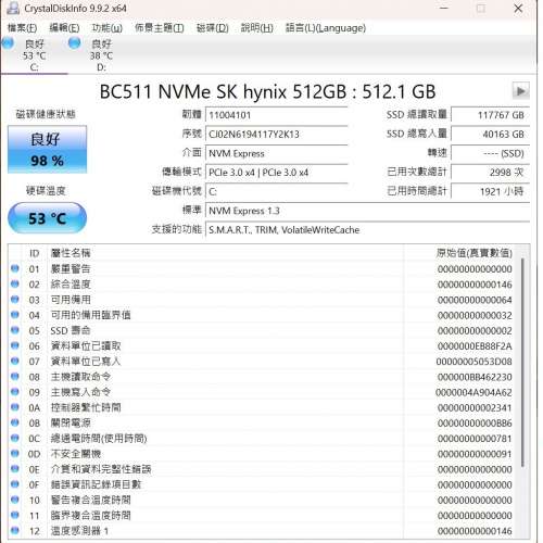 Dell G5 5090 i7 9700k 16GB DDR4 512GB Nvme SSD Nvidia GTX 1660ti GPU