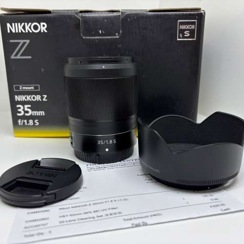 NIKKOR Z 35mm f/1.8 S