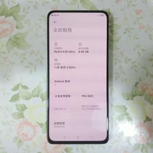 Redmi K30 Ultra