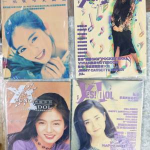 八本,全新楊采妮,封面雜誌寫真集