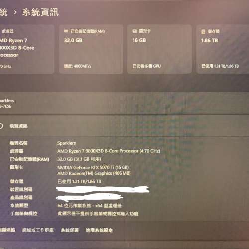 電競電腦組合 AMD 9800X3D + RTX 5070 Ti 16G / 32G DDR5 / 2TB SSD 極新機況