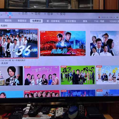 MyTV Super 電視盒 A12，摇控，和火牛一套，8成新。無保用。
