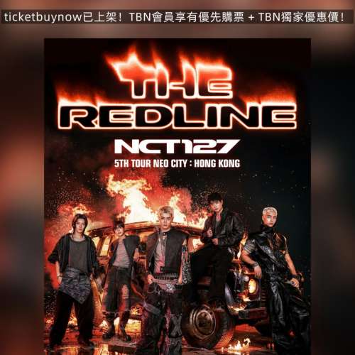 #NCT127 #NCT127香港 #NEOCITY #THEREDLINE #啟德體藝館 #NCTzen #NCT127演唱會 #T...