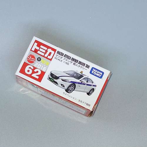 tiny  Tomica No