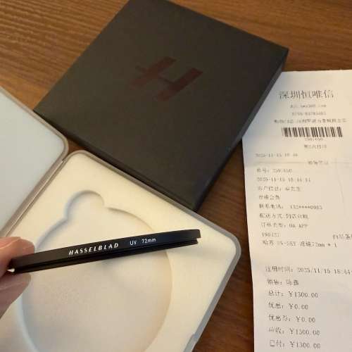 Hasselblad UV 72mm Filter