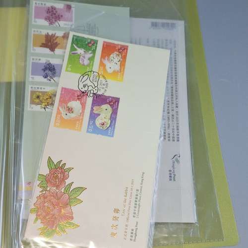 香港郵政首日封
