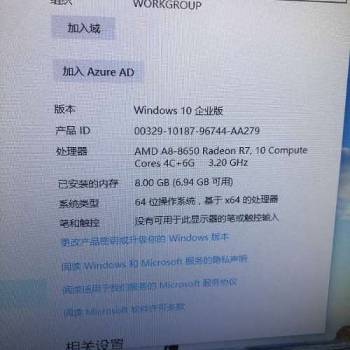 出售： AMD A8 8650 3.2 GHz