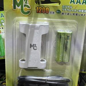 🚛順豐到付🚛 MC2 2A 3A鋰電池 充電器套裝 2粒套裝