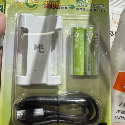 🚛順豐到付🚛 MC2 2A 3A鋰電池 充電器套裝 2粒套裝