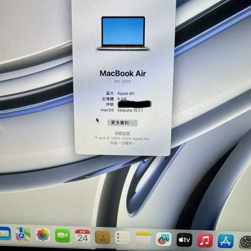 MACBOOK AIR 13 AIR 13 M1 太空灰 Mon有光點 有相