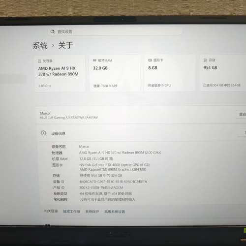 ASUS TUF Gaming A14  32G+1TB+RTX 4060
