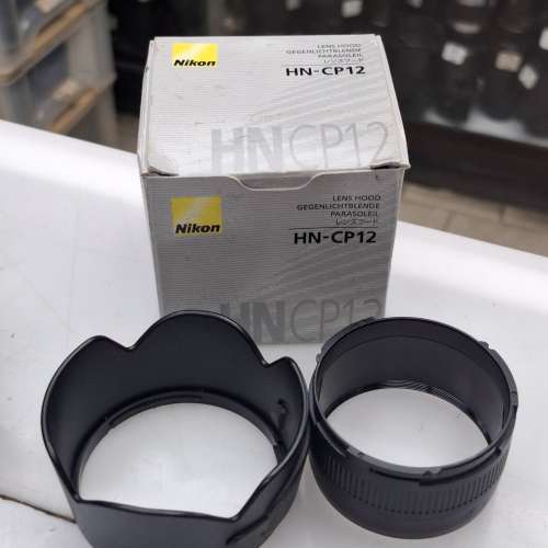 Nikon HN-CP12 原廠遮光罩，專為 Nikon Coolpix 8400 數位相機設計。