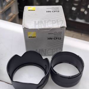 Nikon HN-CP12 原廠遮光罩，專為 Nikon Coolpix 8400 數位相機設計。
