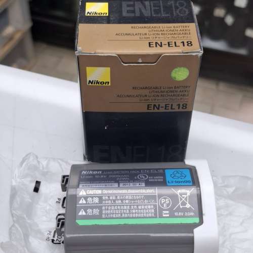 Nikon EN-EL18 充電式鋰電池
