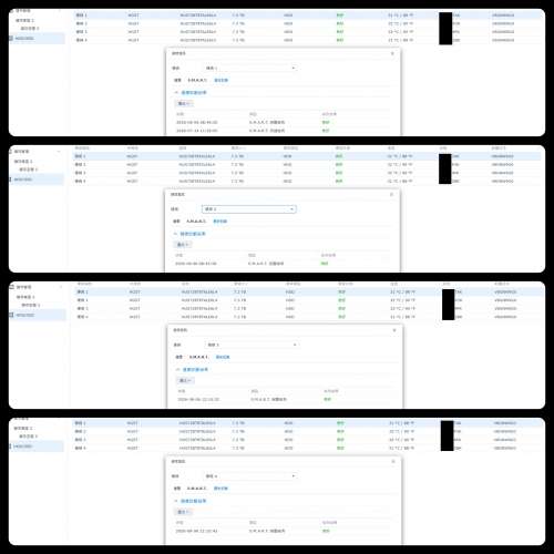 Synology DS923+ NAS (HC320 8TB HDD x4 可散買，全清優先)