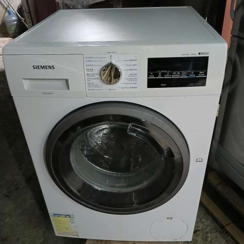 SIEMENS 西門子 2合1洗衣乾衣機