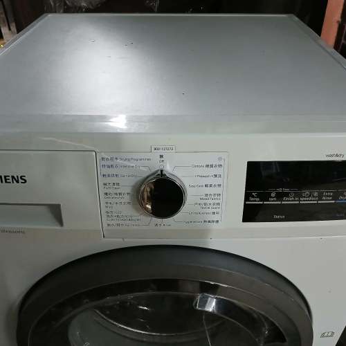 SIEMENS 西門子 2合1洗衣乾衣機
