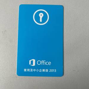 Microsoft Office SME 2013 license key