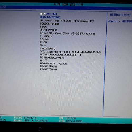 HP ENVY Pro 4-b000