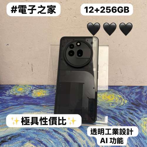 (💖 極具性價比的潮流中階手機 💖）Nothing Phone(3a)Pro/高質性價比/✨完美機✨/...