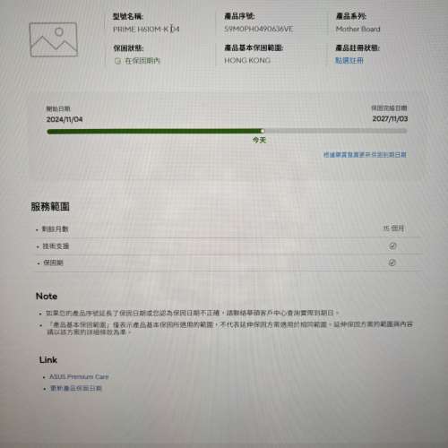 ASUS H610M-K D4