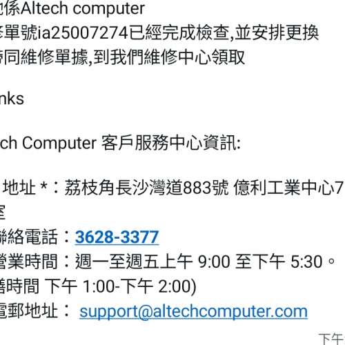 Colorful GT710 2GB DDR3顯卡港行（代理已換新並重售2026年8月25日）
