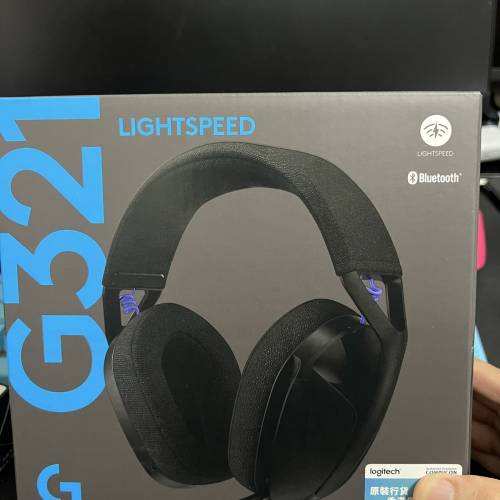 Logitech G321 lightspeed 無線電競耳機