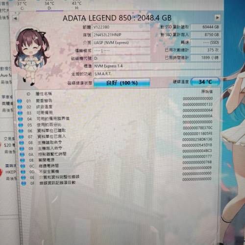 ADATA LEGEND 850 2TB