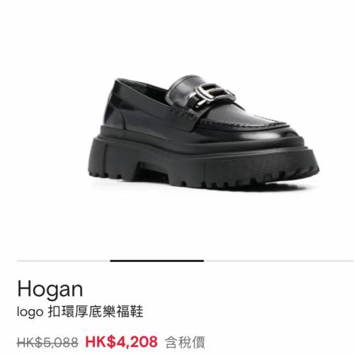 Hogan H629 拋光皮革厚底樂福鞋