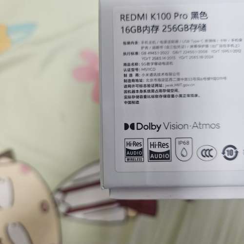 Redmi K100 Pro 16GB 256GB 黑色國行 99%New