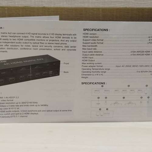大埔only》HDMI Matrix 4x2 訊號分線器