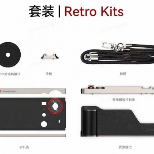 Nubia Z70 ultra攝影套裝