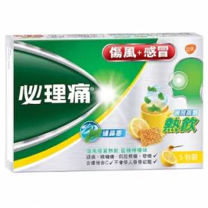 [平過5折] 必理痛 傷風感冒薄荷蒸氣熱飲 5包裝 全新未開
