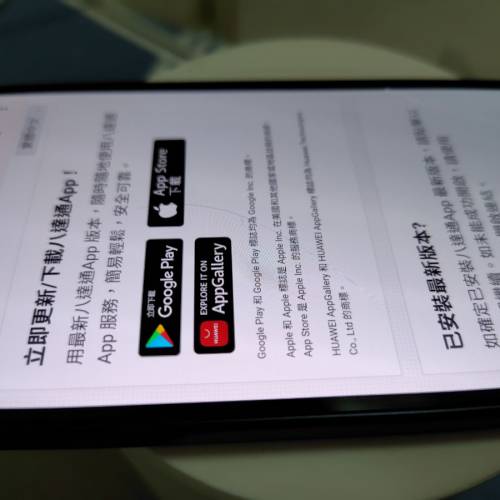 Sharp 手機