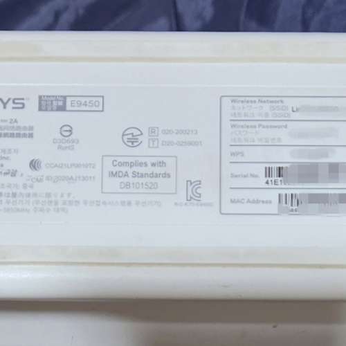 Linksys E9450 AX5400 WiFi 6 Router