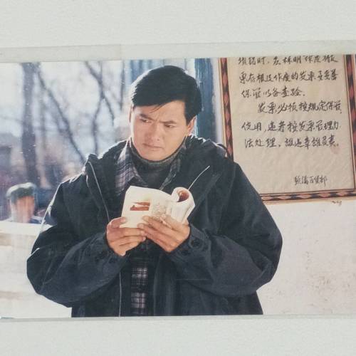 電影＜花旗少林＞明信片