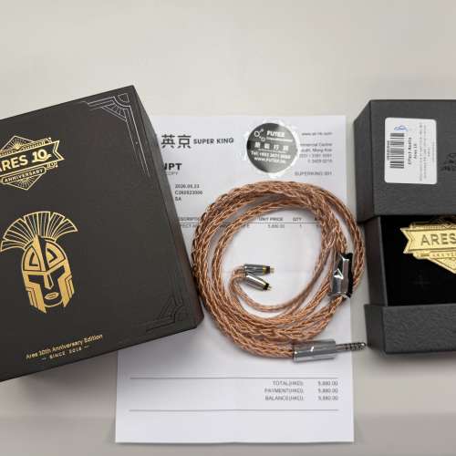 Effect Audio Ares 10