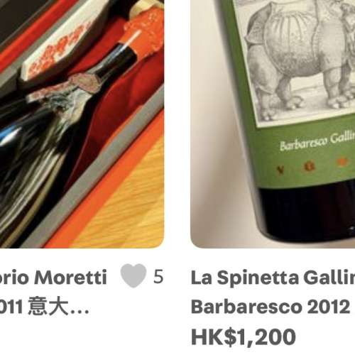 (長放酒櫃) 名莊紅酒白酒氣泡酒 red wine white wine sparkling wine