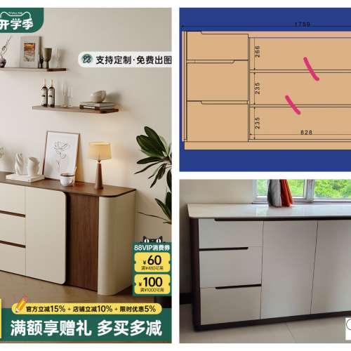 全香港淘寶傢俬安裝🛠️中古奶油風圓弧餐邊櫃斗櫃一體靠牆免拉手客餐廳儲物收納櫃茶...