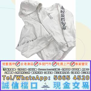 全港專業上門回収：ChromeHearts克羅心白色直立式歌德字母拉鍊連帽衛衣外套