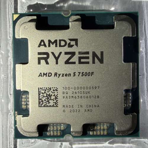 AMD Ryzen 5 7500F Tray