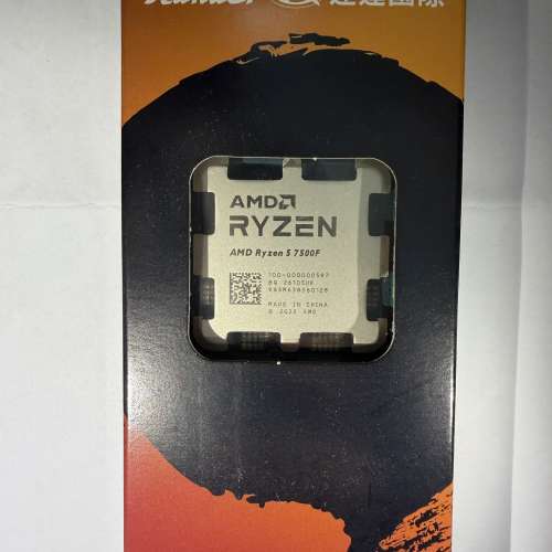 AMD Ryzen 5 7500F Tray