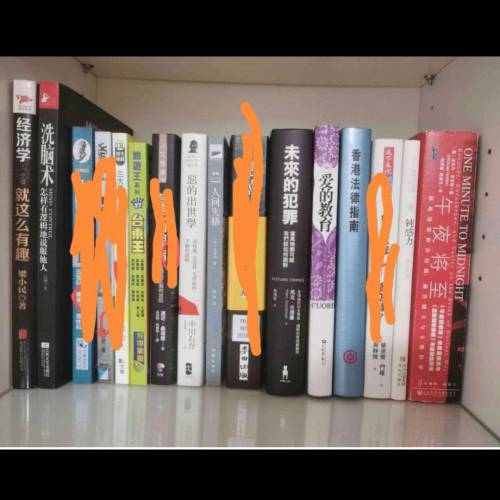 多本新舊書