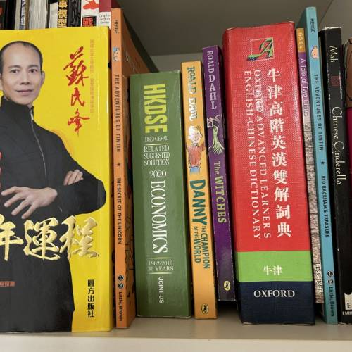 多本新舊書