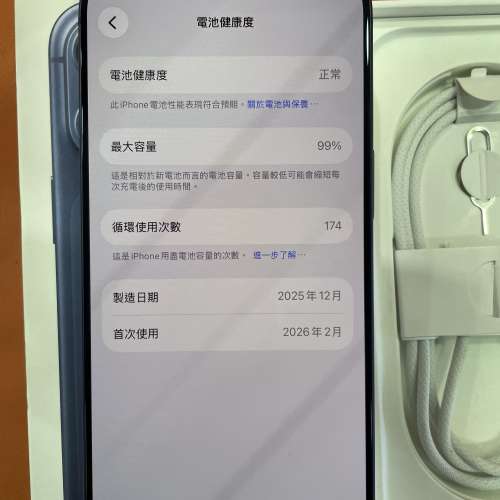 99%New iPhone 17 Pro 512GB 藍色 香港行貨 有單 蘋果保養到2027年2月24日 全套有盒...