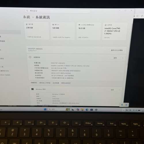 (不議價)Surface Pro 7 i7 16GB RAM, 256GB SSD