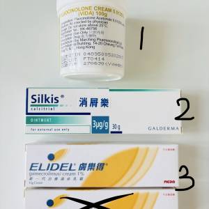 濕疹 牛皮癬 Fluocinolone Cream, Silkis 消屑樂, Elidel 膚樂得