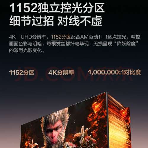 99% New Hisense 海信 27寸 4k/160hz G27k pro mini led 顯示器